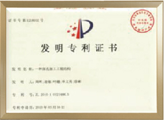 公司簡介