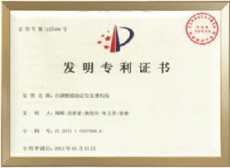 公司簡介
